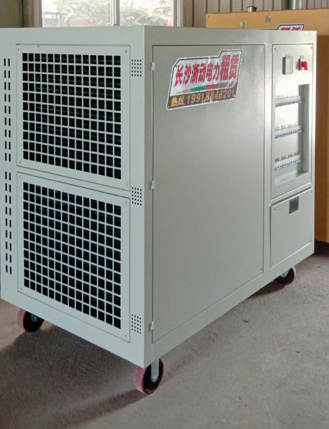 負(fù)載箱租賃